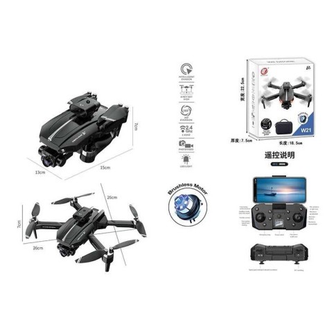 Квадрокоптер на Р/К headless mode, LED light, оберти на 360, керування з додатка, Wi-fi камера, безщітковий мотор, пульт керування 2.4 G, футляр, в кор. /36/