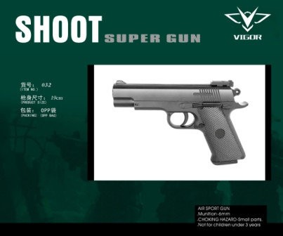 Пістолет іграшковий VIGOR 032 з кульками 19 см
