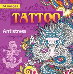 Раскраска взрослая,100г,Скоба,200х200 мм,12 листов, Матовая ламинация 1743