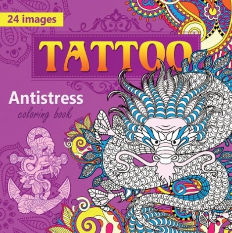 Раскраска взрослая,100г,Скоба,200х200 мм,12 листов, Матовая ламинация 1743