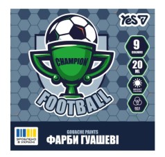 Краски гуашевые Yes "Football" 9 цветов по 20мл 230452