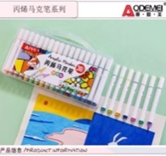 Набір акрил. скетчмаркерів Aodemei трикутн. корп., 12шт., plastic box