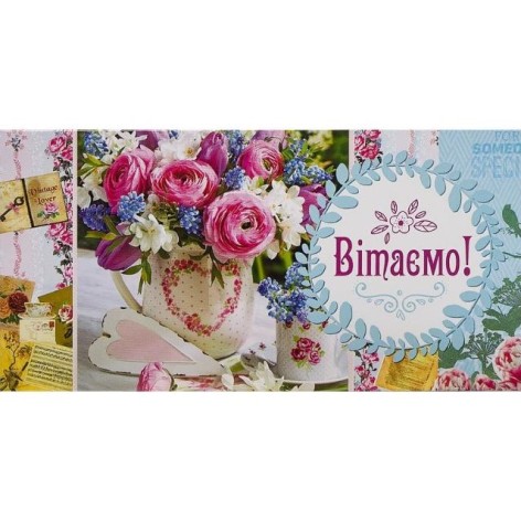 Конверт вітальний "З Днем народження", укр