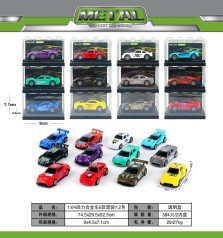 Машина кор. 9*4,5*7,1см 