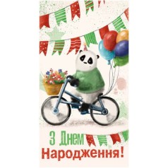 Конверт детский 962