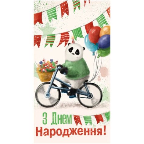 Конверт детский 962