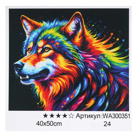 Картина за номерами WToys, 40х50 см, кор. 