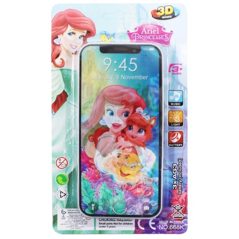 Музична іграшка 