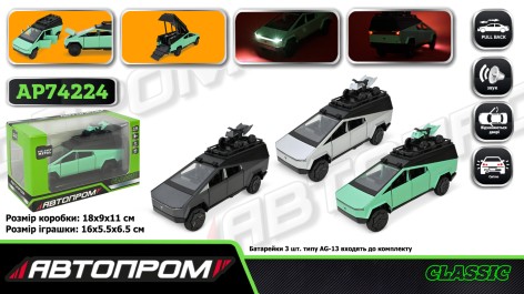 Машина мет. АВТОПРОМ 1:32 Tesla pickup camping rv, батар,свет,звук,откр.двери,кор.. 19,5*9*9см /24-2/