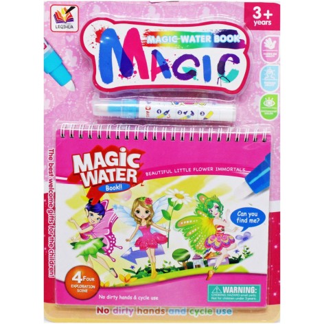 Раскраска с водным маркером 