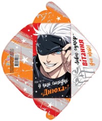 Конверт для грошей простий КВ24-159 ціна за 10 шт.