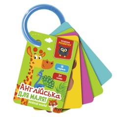 Игра развивающая Vladi Toys карты на кольце. Английский. Мир животных