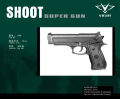 Пистолет VIGOR 038 с пульками кул.19см /216/