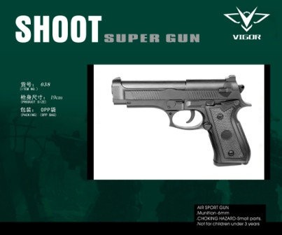 Пістолет іграшковий VIGOR 038 з кульками 19 см