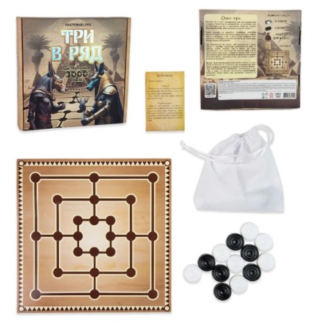 Настільна гра 