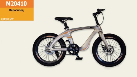 Велосипед 2-х колісний 20'' M20410 Золотий, рама з магнієвого сплаву, підніжка, ручне гальмо, без додаткових коліс