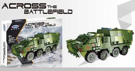 Конструктор 481 деталь, кор. 