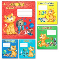 Зошит шкільний 18 л. клітинка 