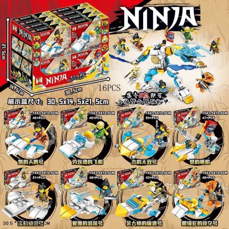 Конструктор 51дет. 15,5*10,5*3,5см /30/480/16шт у кор.