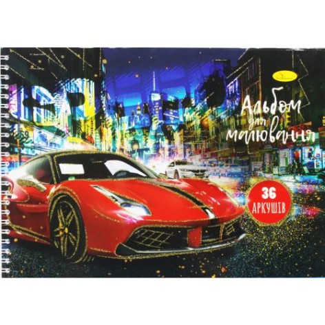 Альбом для рисования 