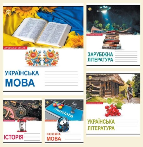 Тетрадь школьная 24л. линия 