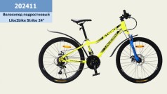 Велосипед подростковый 2-х колесн. 24" Like2bike Strike, желтый, рама сталь 12,5",21-ск, Disk brake, сборка 85
