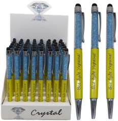 Ручка кулькова 