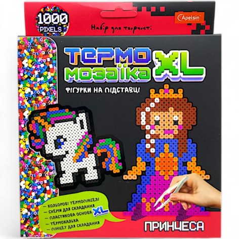 Термомозаїка Апельсин "Фігурки на підставці Принцеса" (НТ-24)