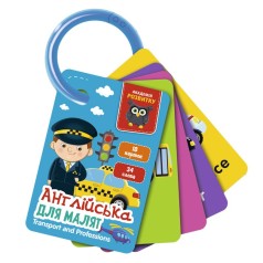 Игра развивающая Vladi Toys карты на кольце. Английский. Транспорт и профессии