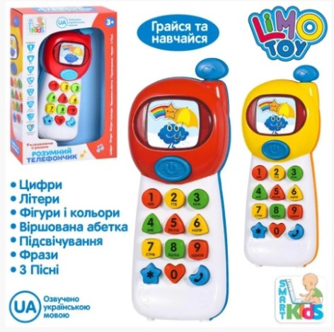 Учебный Умный Телефон Укр. Языком //