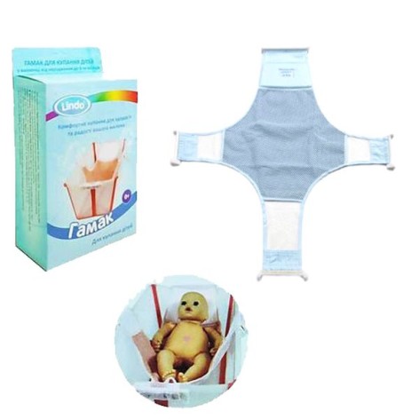 Гамак для купання блакитний