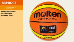 Мяч баскетбольный №7, резина, 580 грамм, оранжевый
