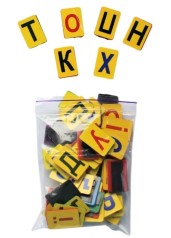 Набор магнитных букв (украинский алфавит)