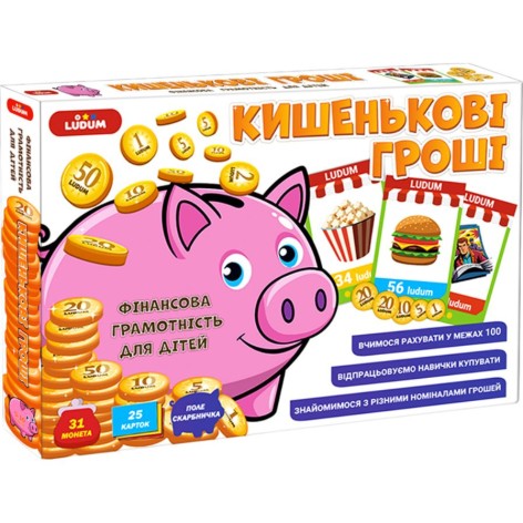 Гра розвиваюча. Карманні гроші ME5032-18