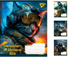 Зошит А5/96 кл. YES Defenders of Ukraine, зошит для записів 5 шт. в уп. //