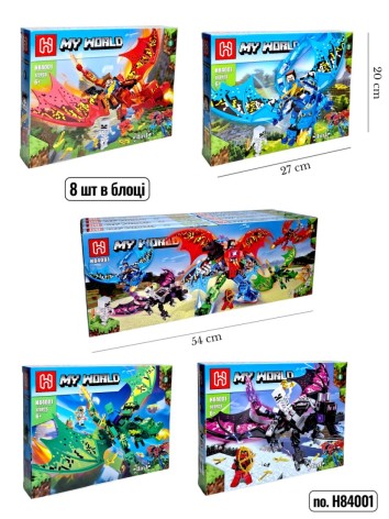 Конструктор MС H84001 168-172дет /8/64/8шт в кор.