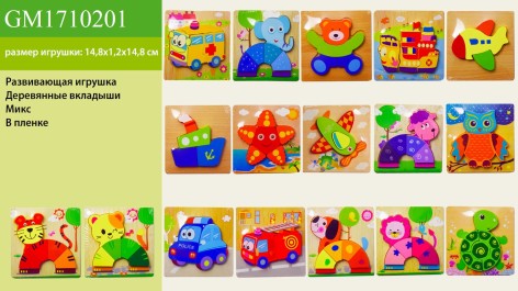 Деревян. вкладыши микс видов, в п/э 14,8*1,2*14,8см 