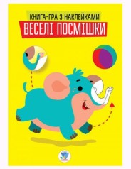 Книга-игра с наклейками 