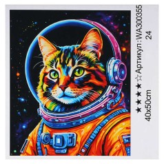 Картина за номерами WToys 