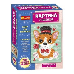 4748-35У Картина из паеток.Песик 10100584У