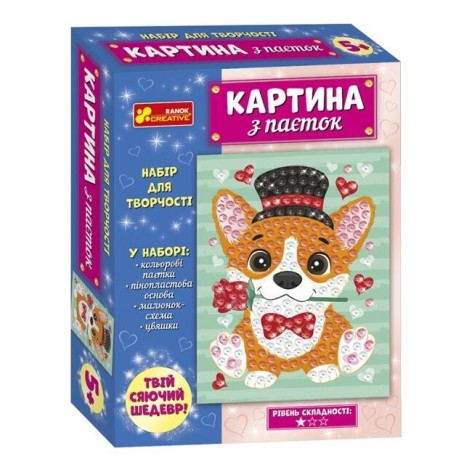 4748-35У Картина из паеток.Песик 10100584У