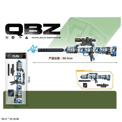Автомат стреляет гелевыми пулями п/э 25*56см MH201B
