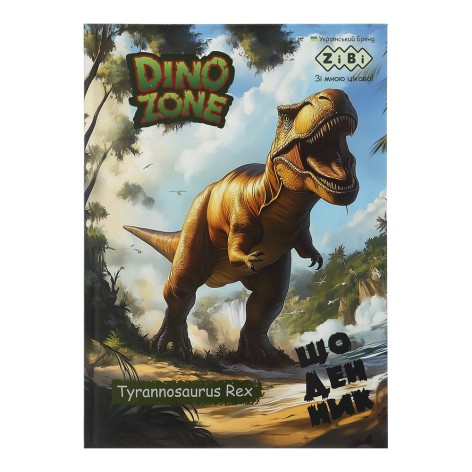 Щоденник шкільний ZB.13803