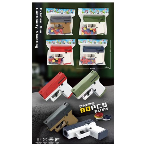 Пістолет 12см, стріляє дисками, 4 кольори, у п/е 15,5-15-3см 