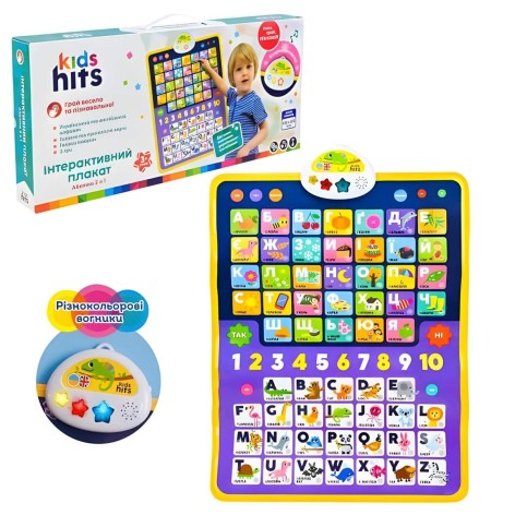 Плакат учебный "Азбука 2 в 1", 2 языка - укр и англ, 45 х 60 см