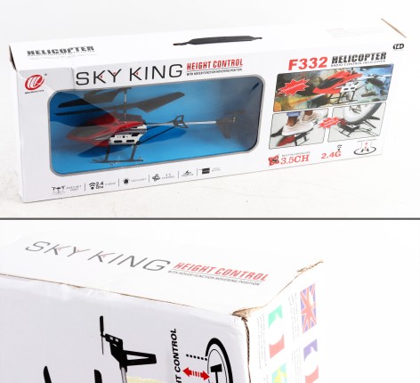 УЦЕНКА 20% Р.К.Вертоліт F332 з гіроскопом,метал.2кол.кор.56,5*8,3*20 /24/