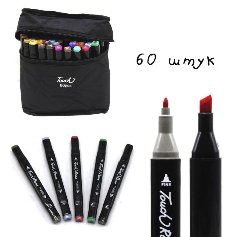 Скетч маркеры двухсторонние 60 цветов.