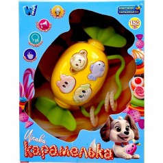 Музыкальный брязкальце ЗВУКОВОЙ ПРОИЗНОСЕНИЕ НА УКРАИНСКОМ ЯЗЫКЕ, (ЖЕЛТЫЙ)