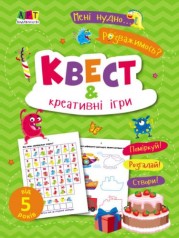 Розвиваюча книжка 