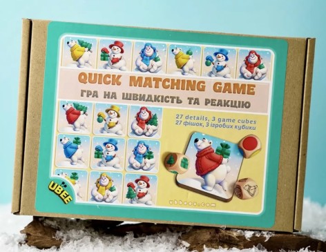 Зимняя версия Схопи